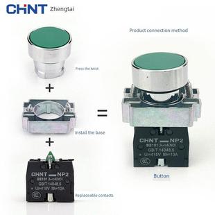 正色按钮开关Np2 Ba42红色Ba31绿色Ba51黄色Ba21黑色自覆位金属Xb