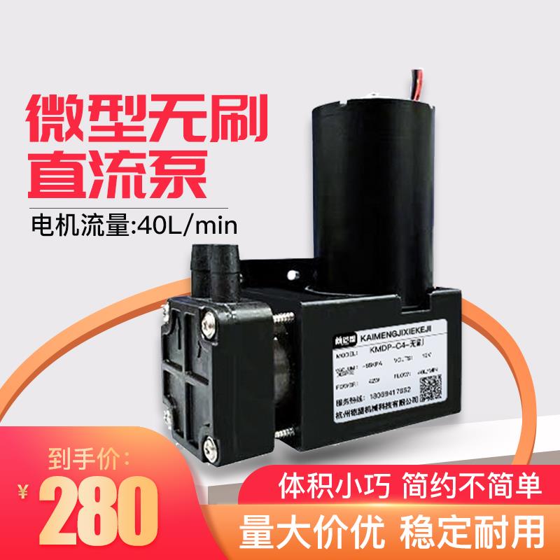 12v微型气泵直流真空泵小型抽气24v迷你有刷负压泵抽打两用隔膜泵