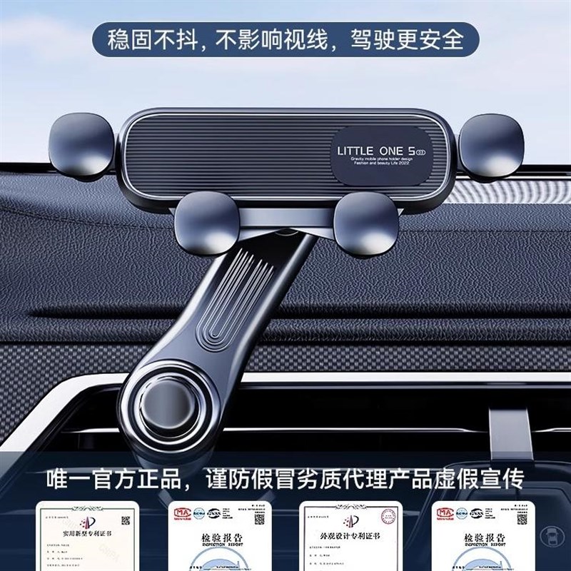 手机车载支架卡式出风口汽车用支撑导航万能固定车内2025新款