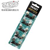 计算器 L113 AG10钮扣电池LR1130 音乐盒 玩具PAKKO柏高