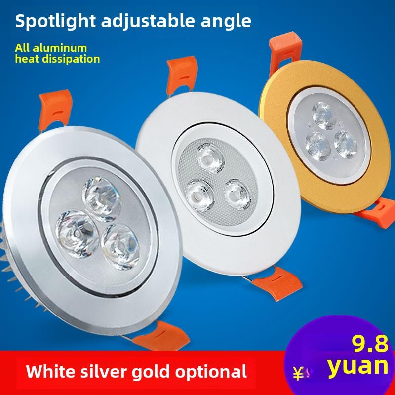 led射灯3w5W7W客厅背景墙天花灯全套开孔5-6cm银色白色金色孔洞灯