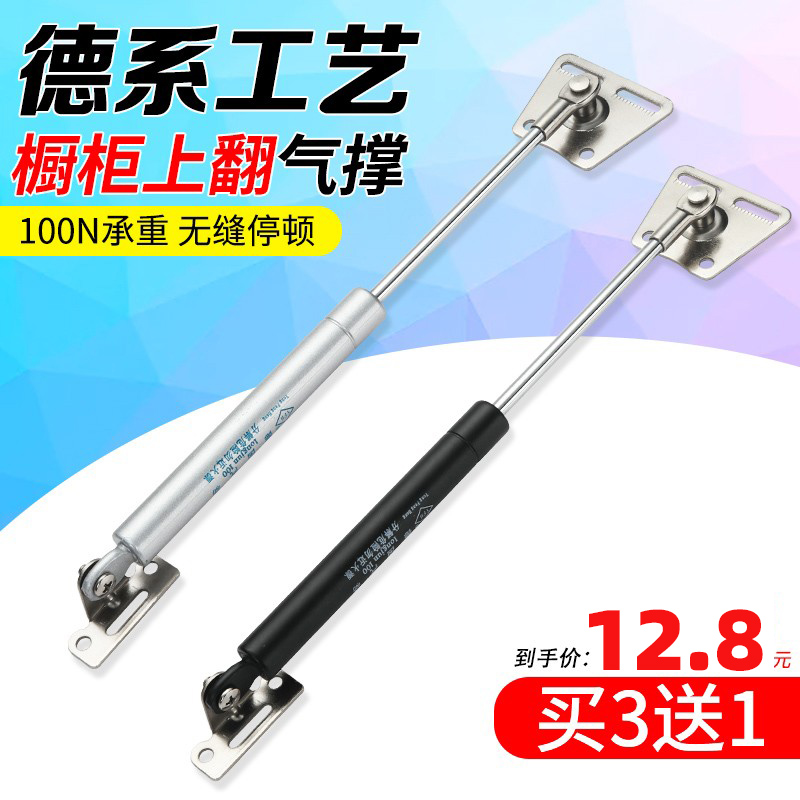 气动气撑液压杆支撑气压杆 可伸缩橱柜衣柜上翻门拉杆任意