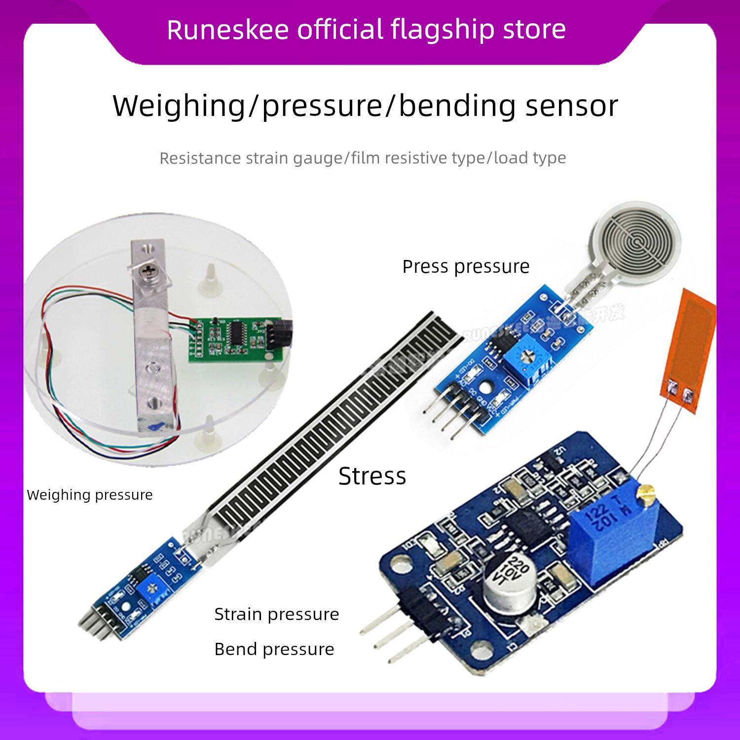 称重/压片/柔性薄膜压敏/数字秤/压片折弯压力传感器系列