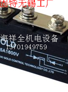 固特GOLD可控硅晶闸管模块MTC55A 70A 90A 110A 130A 160A 200A