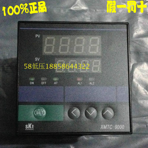 原装SKT捷达 XMTC-9000 系列 XMTC9111 智能温控仪 Pt100 0-600