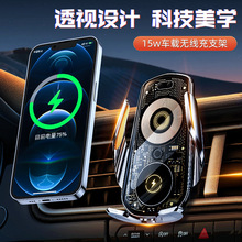 透明车载手机支架无线充自动感应电动夹紧导航车风口汽车支架