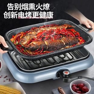 烤纸电烤盘鱼分体上家用烤鱼盘鱼烤肉机纸 专用烤鱼炉商用包升级版