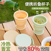 折叠水杯便携式 硅胶可伸缩旅游牙刷漱口压缩杯子