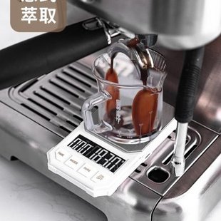 咖啡豆小型手冲咖啡计 便携器家用称精准电子秤时专用称重露营意式