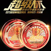 美人鱼鱼线超级杯50米渔线主线正品 超强拉力主线柔软子线钓鱼线