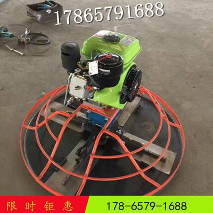 汽油混凝土抹光机电动水泥路收平机地面提浆电抹子叶片收光磨光机