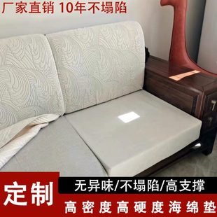 通用高密度海绵沙发靠背沙发垫组合百搭坐垫防滑沙发垫子 纯色四季