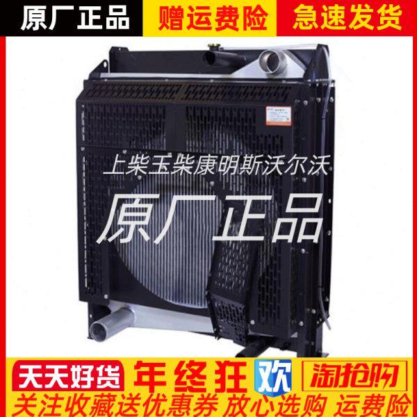 YC6M285L YC6M350L广西玉柴柴油发电机180KW 200KW千瓦水箱散热器