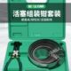 钳 工具通用活塞环压缩器环紧箍钳子自动组装 汽车活塞环安装 拆装