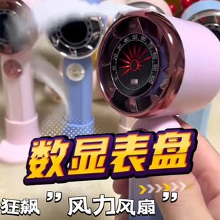 降温神器力 手持小风扇随制冷狂飚迷你桌面办公室充电usb风便携式