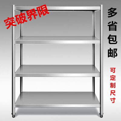 304不锈钢厨房置物架落地5层加厚烤箱微波炉储物架子多层货架定做