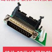 线切割配件控制器虎兴单板机HL接口板可通用富茂接口板放心品质