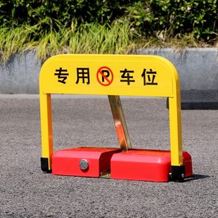 电动锁智宏地锁遥控车位锁汽车感应自动升降占位库智能停车位地锁