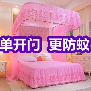 公主风导轨U型 1.8米床支架家用婚庆蚊帐单门mm2.01.2加密加粗新款