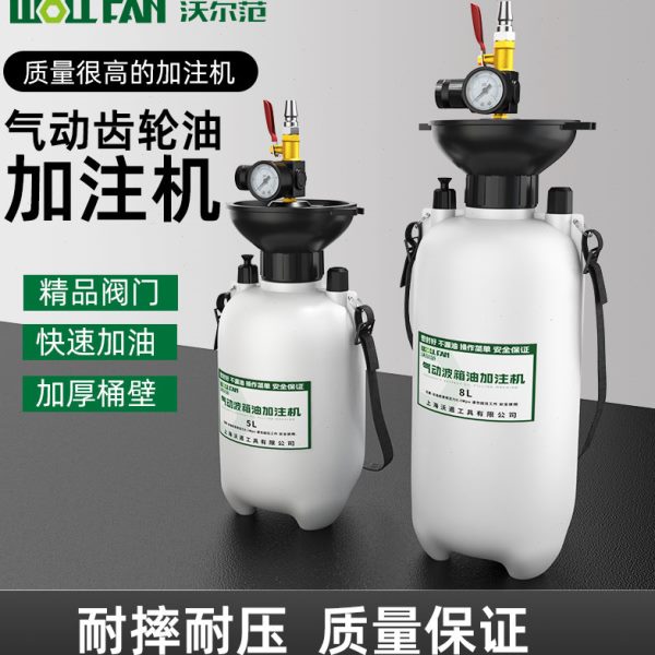加注变速箱油自动加油机工具汽车刹车气动器加注波箱油齿轮神器