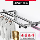 304不锈钢侧装 晾衣架窗户单双杆墙壁室外挂衣杆晒衣架 外墙固定式