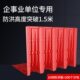 塑料防汛防洪挡水板地铁出入口车库家用L型应急墙防洪闸ABS可移动