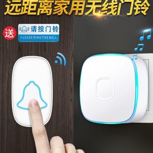 超电子遥控门距离玲老人拖二人门铃无线家用一拖一呼叫器病远智能