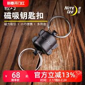 奈爱niteize磁吸钥匙扣快挂多功能钥匙扣户外钥匙挂钩快拆钥匙扣