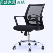 厂家直销公椅网布旋转电脑椅简约职员老板座椅家用升降椅子