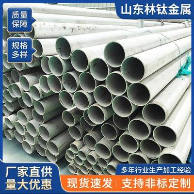 22052507双相不锈钢无缝管流体输送换热管不锈钢圆管工业管