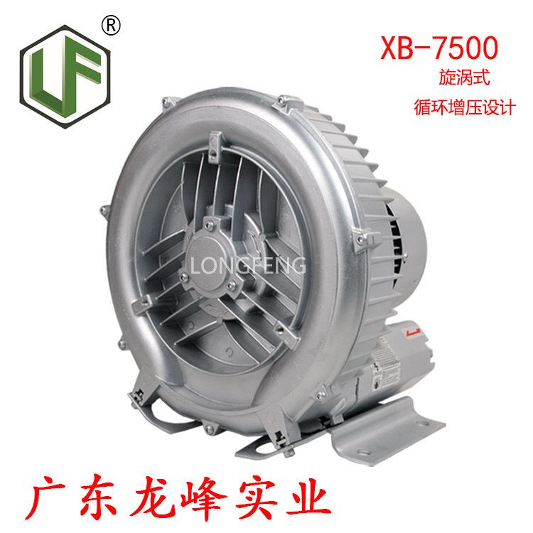 厂家直销多用7.5KW漩涡风机曝气增氧泵水厂养殖高压鼓风机