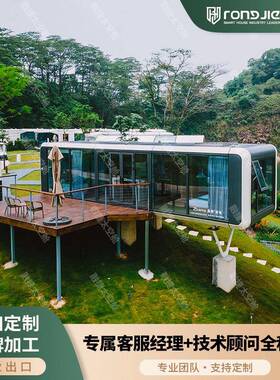 模块化房拼装苹果舱加长版组装太空舱移动房屋民宿文旅阳光房板房