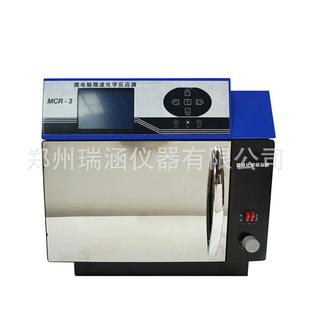 3型微波化学反应器微电脑定时控制实验室用仪器厂价直销 MCR