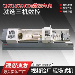 数控车床 CK6180×4000大孔径数控车床4米重切大型卧式