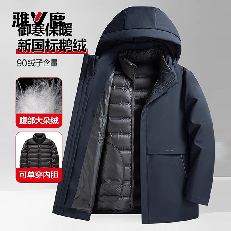雅鹿鹅绒羽绒服男2026秋冬季新款中老年加厚短款外套爸爸冬装男装