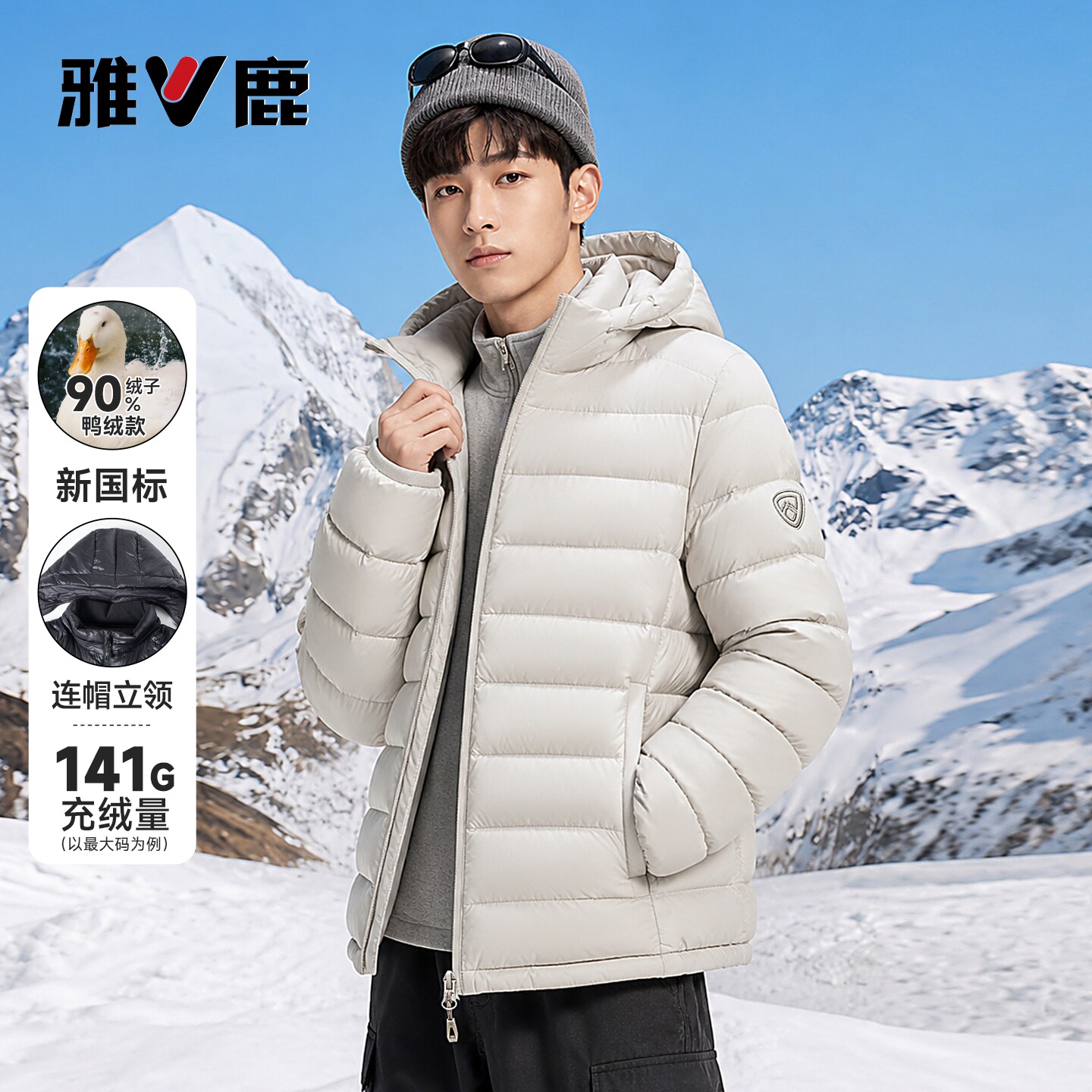 雅鹿短款羽绒服男女铜矿2026秋冬新款轻暖连帽排骨款休闲保暖外套