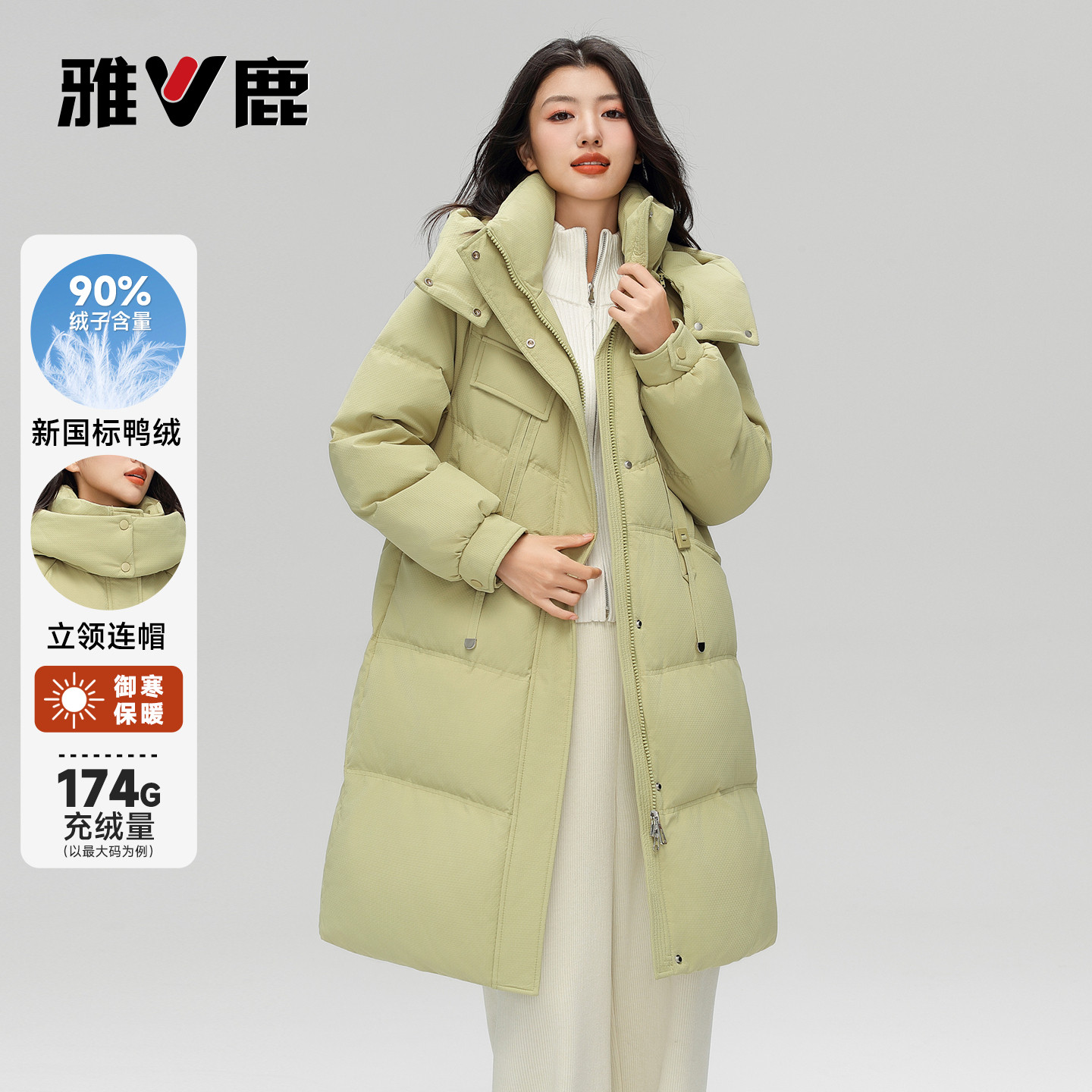 雅鹿2026冬季新款女士羽绒服中长款通勤过膝上衣可脱卸帽保暖外套