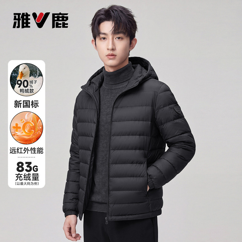 雅鹿羽绒服男士短款2026冬季新款休闲连帽百搭简约排骨服保暖外套