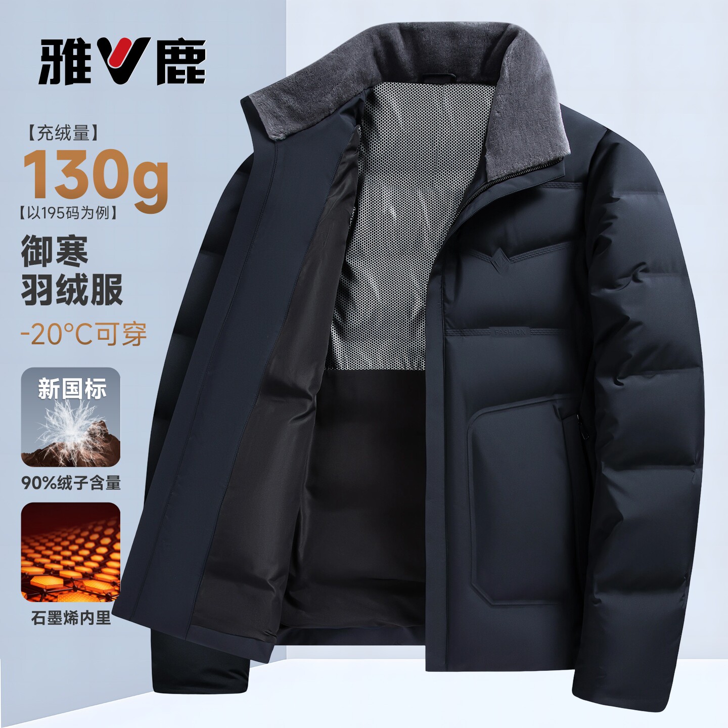 【羊毛领】雅鹿羽绒服男2026冬季新款上衣服中年爸爸保暖加厚外套