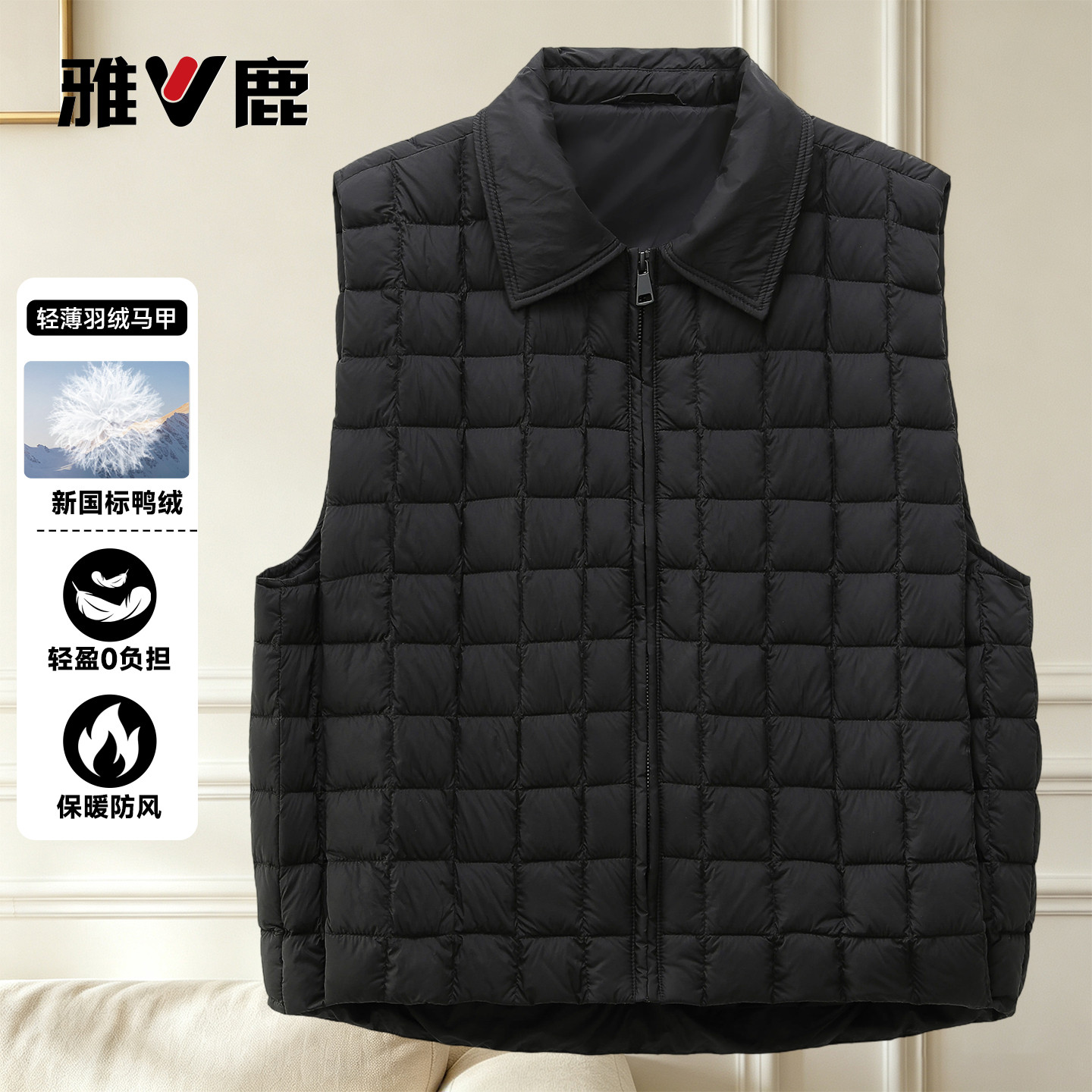 雅鹿90%鸭绒2026新款女士羽绒马甲翻领方格轻薄无袖保暖通勤上衣
