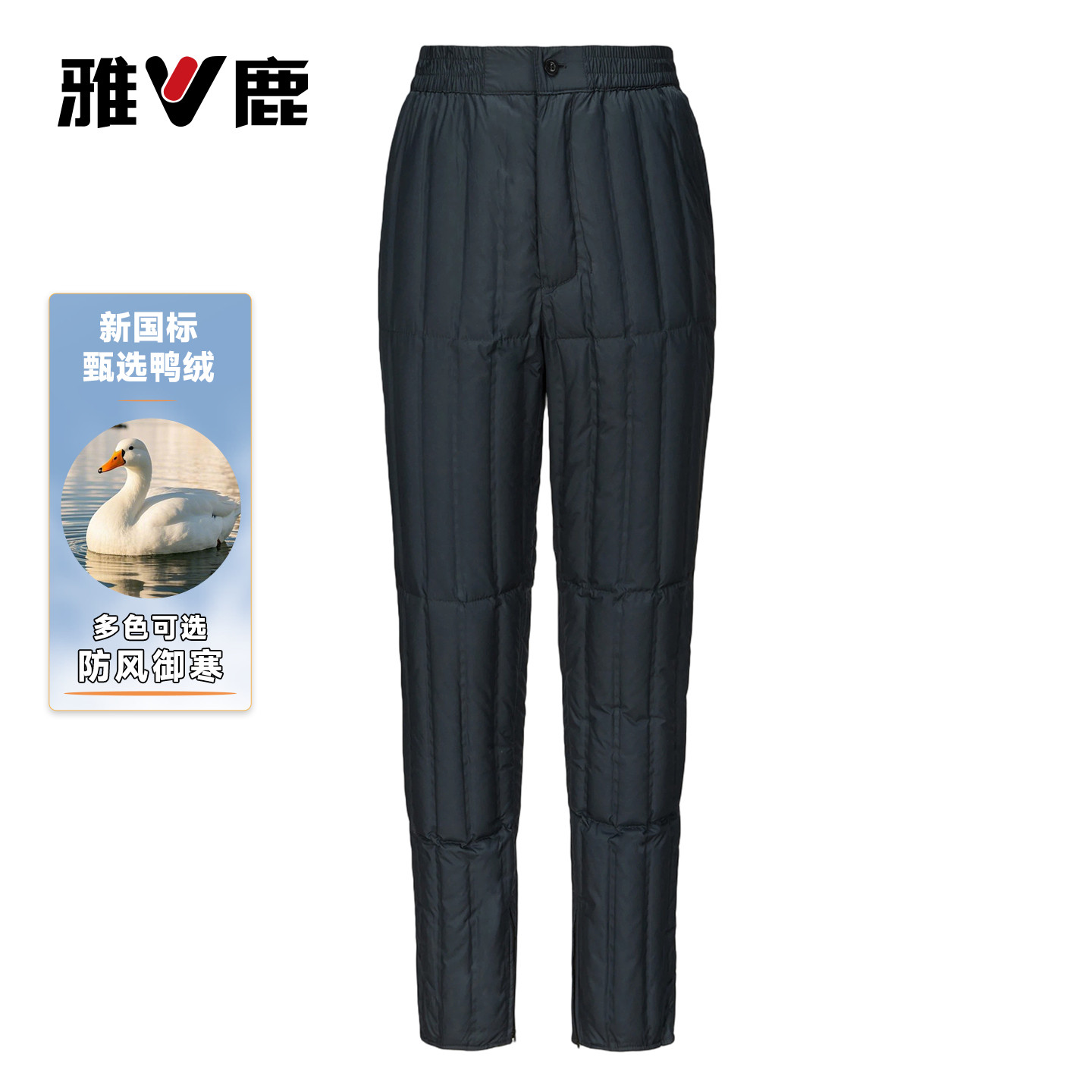 雅鹿羽绒裤男士2026秋冬新款中老年爸爸装加厚防寒羽绒内胆保暖裤