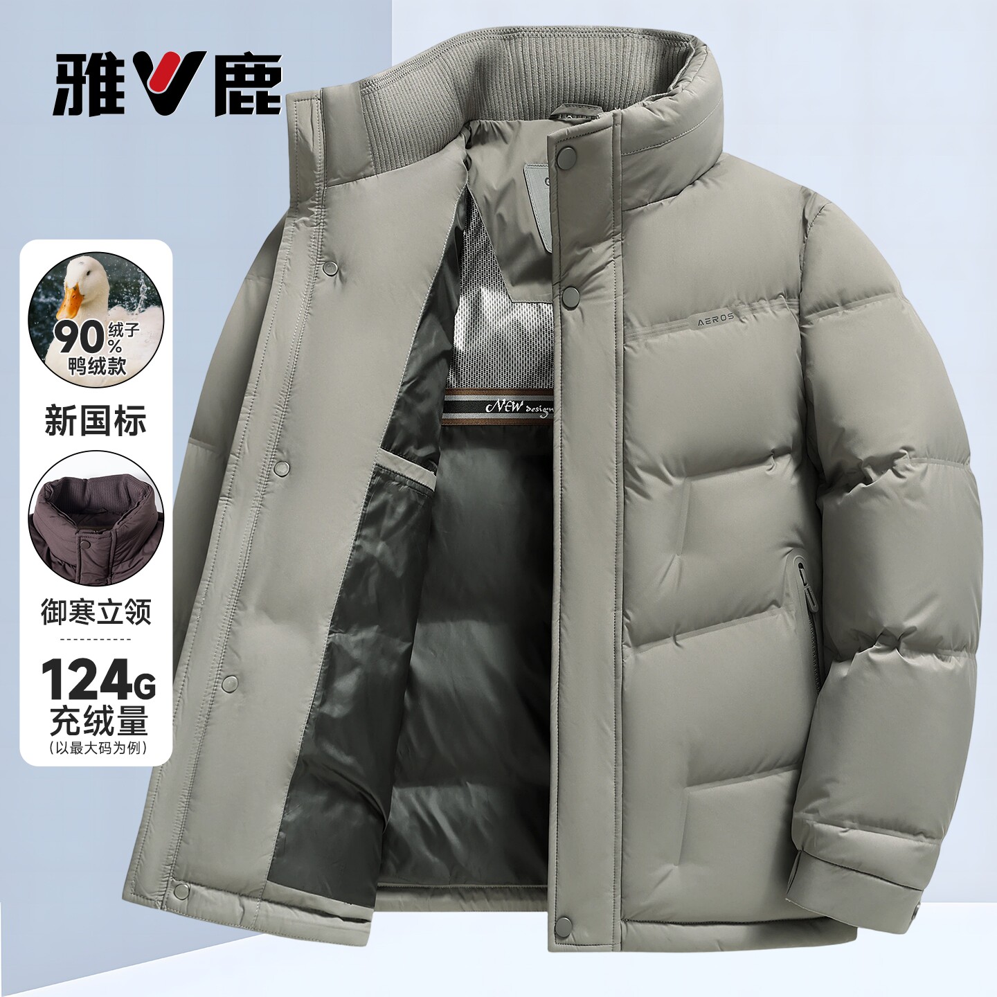 雅鹿羽绒服男士2026冬季新款立领时尚加厚面包服高蓬保暖男装外套