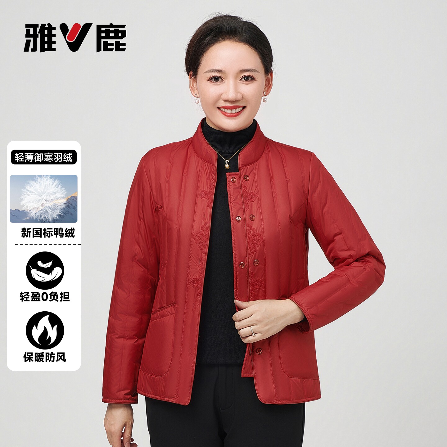 雅鹿秋冬新款羽绒服内胆女装短款立领妈妈装修身显瘦印花保暖外套