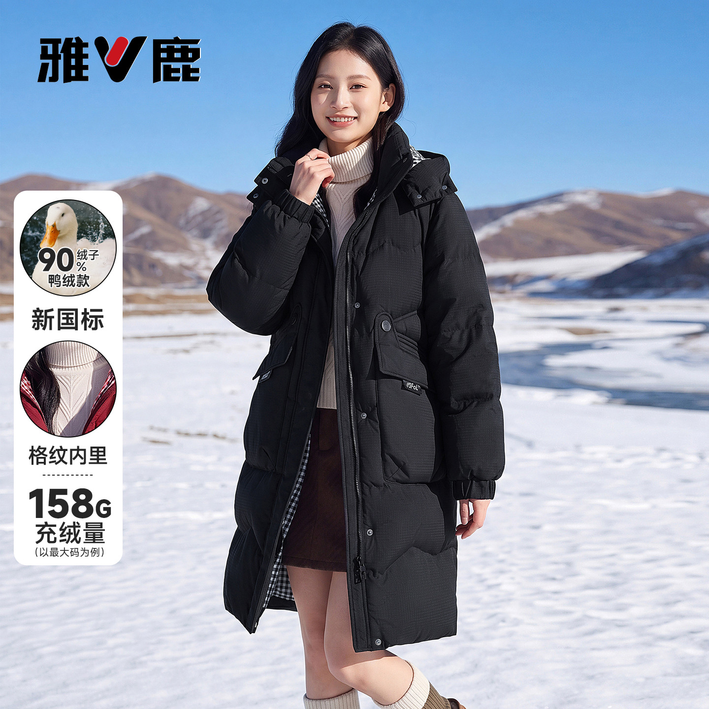 雅鹿中长款加厚保暖羽绒服女时尚