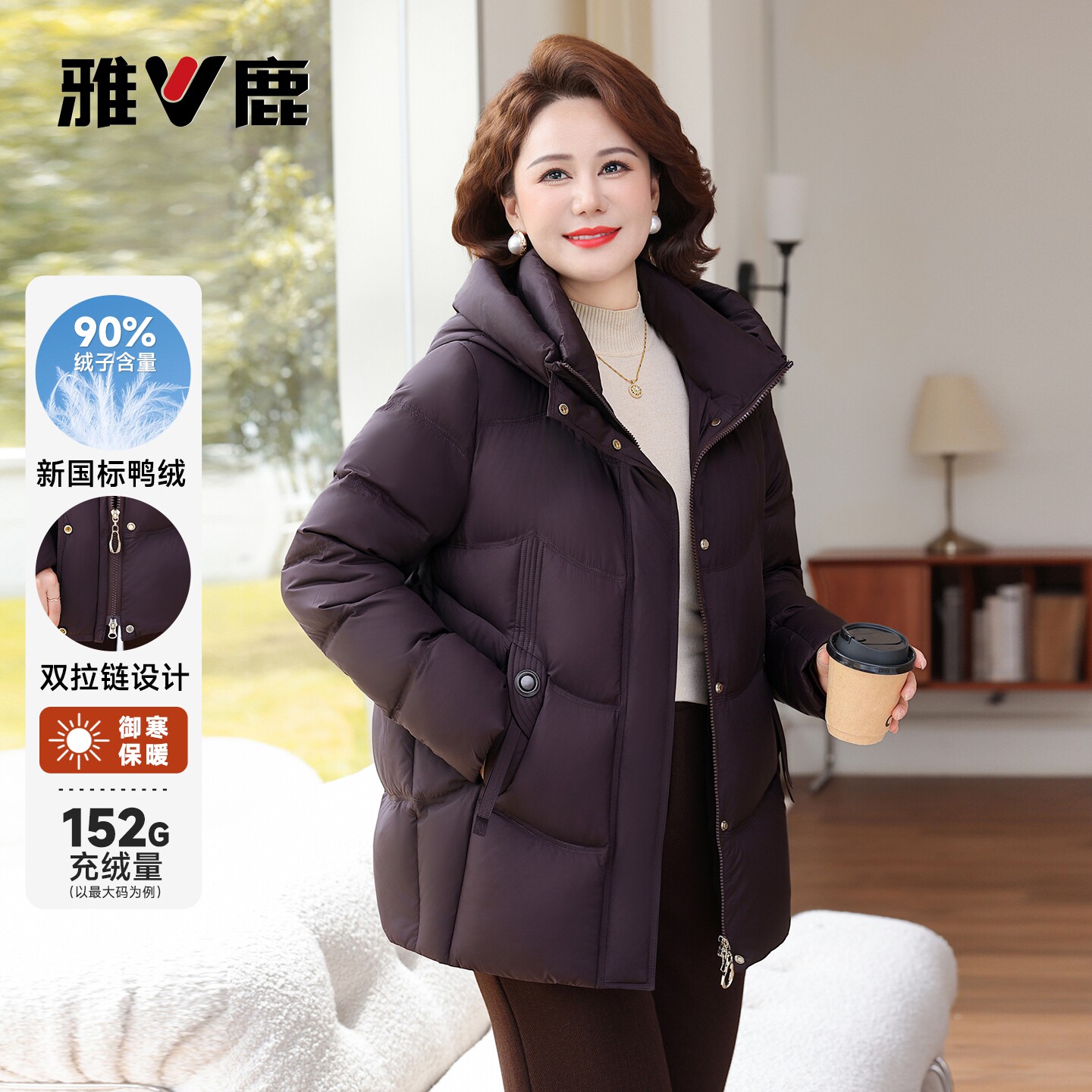 雅鹿中老年羽绒服2026冬季新品女士连帽款时尚休闲保暖外套妈妈装