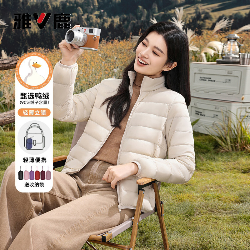 雅鹿排骨羽绒服女2026秋冬新款轻薄短款内搭立领百搭外穿保暖外套