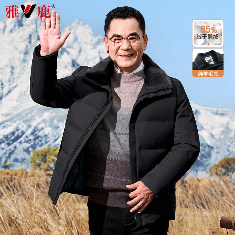 雅鹿鹅绒羽绒服男中老年羊毛翻领爸爸装2026冬季新款保暖加厚外套