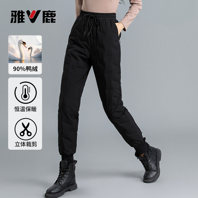 雅鹿羽绒裤女士哈伦风百搭修身显瘦冬季新款鸭绒女士抗寒保暖裤子