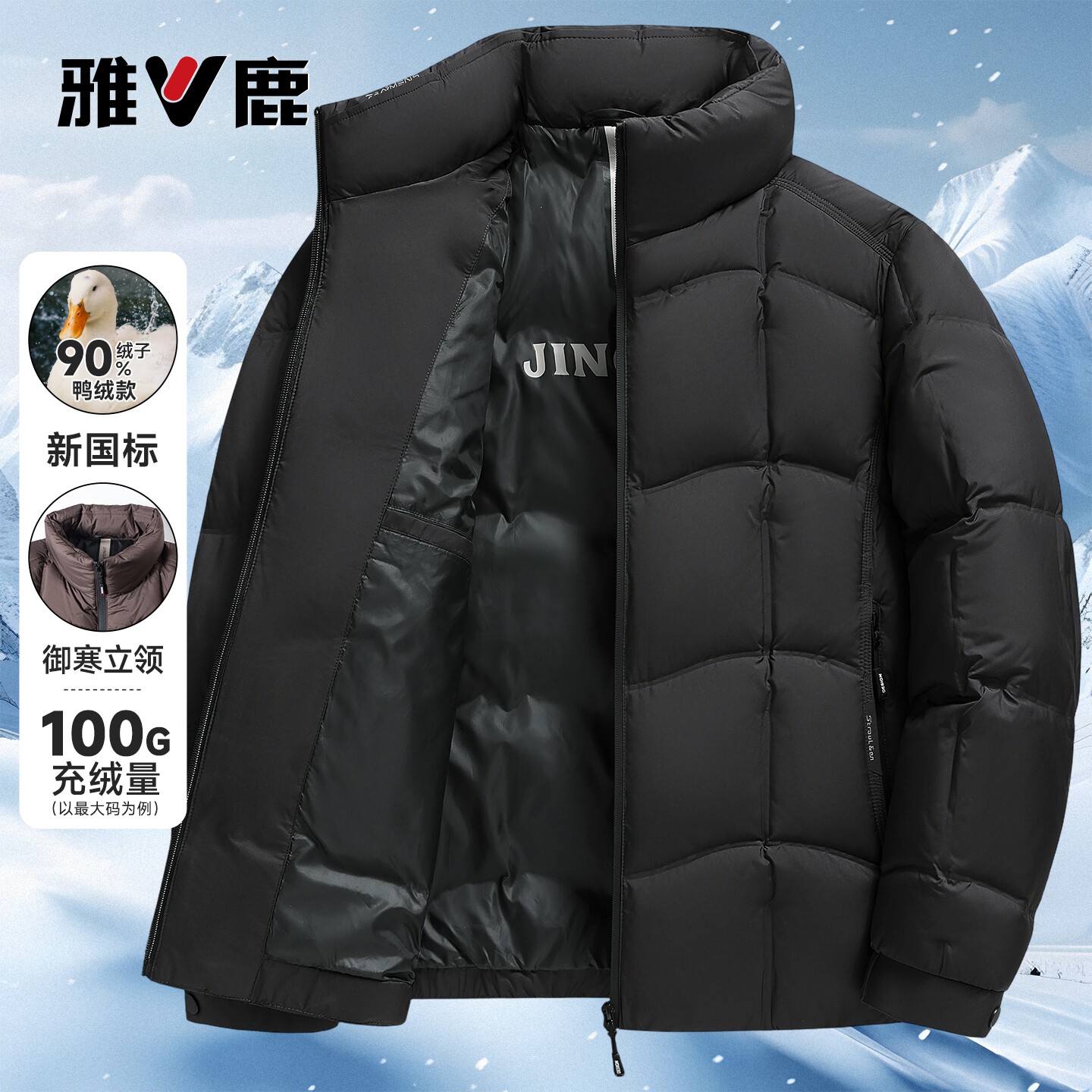 雅鹿翻领轻薄羽绒服男2026冬季新款防寒保暖商务休闲鸭绒夹克外套