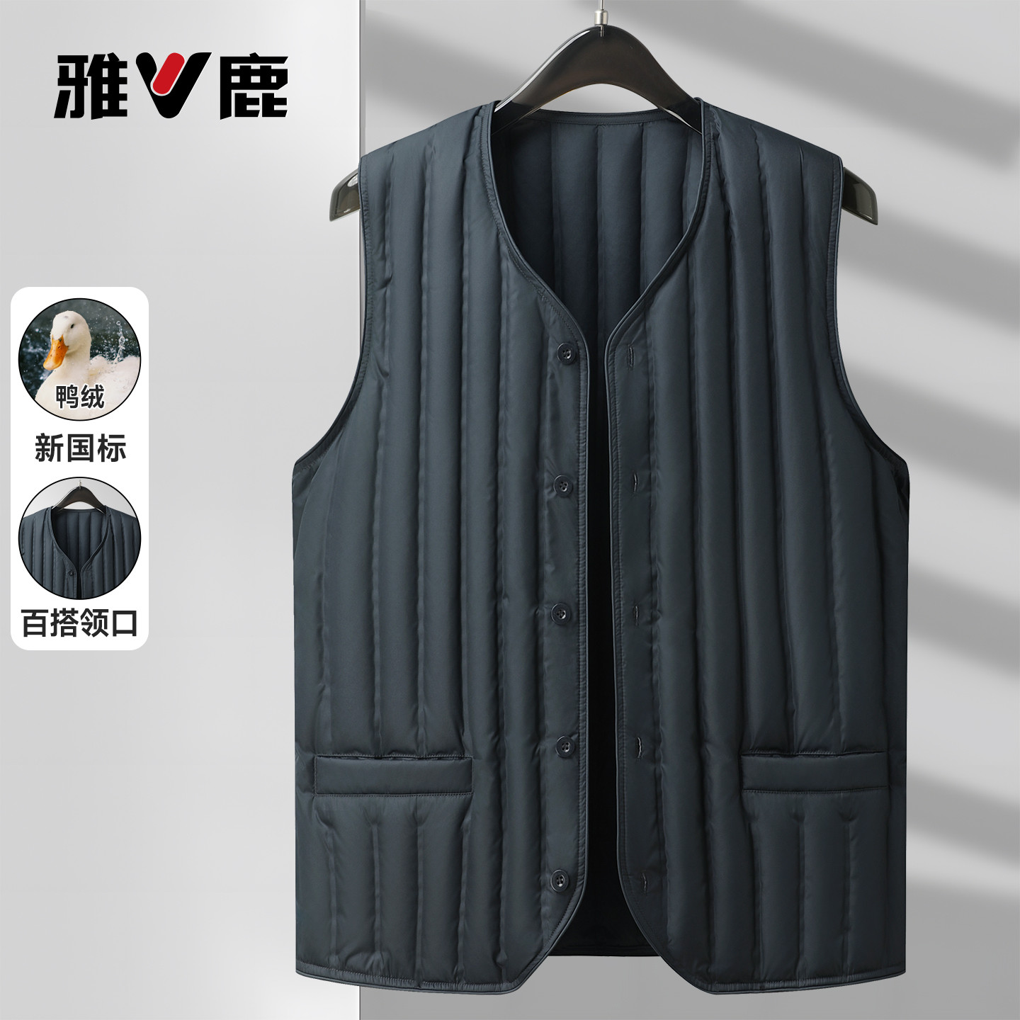雅鹿羽绒马甲男2026秋冬新款爸爸装坎肩休闲轻暖V领内搭保暖背心